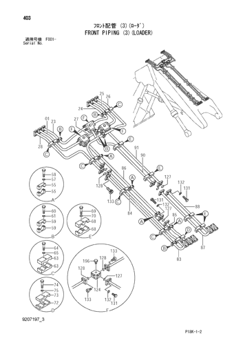 FRONT PIPING (3)(LOADER)