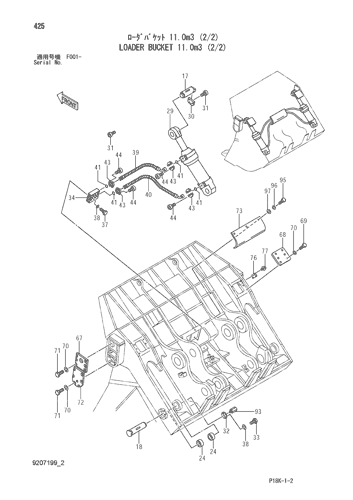 LOADER BUCKET 11.0m3 (2-2)