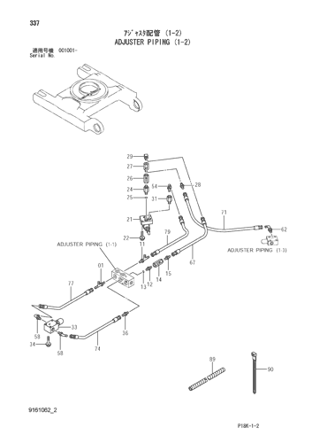ADJUSTER PIPING (1-2)