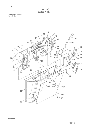 CONSOLE (R)
