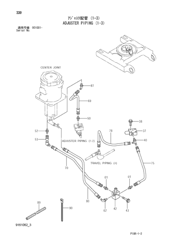 ADJUSTER PIPING (1-3)