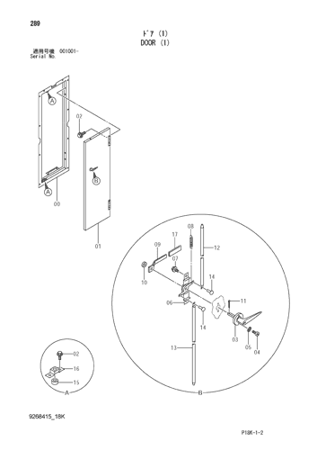 DOOR (1)