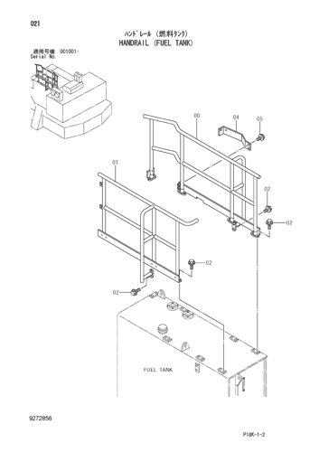 HANDRAIL (FUEL TANK)