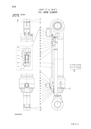 CYL.;BOOM (LOADER)