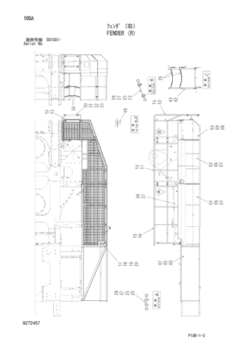 FENDER (R)