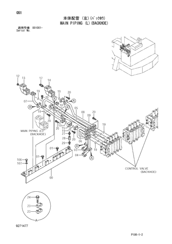 MAIN PIPING (L)(BACKHOE)