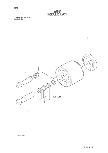 HYDRAULIC