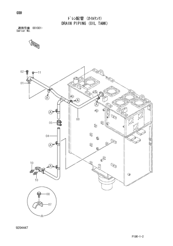 DRAIN PIPING (OIL TANK)