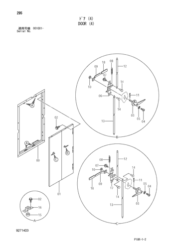 DOOR (4)