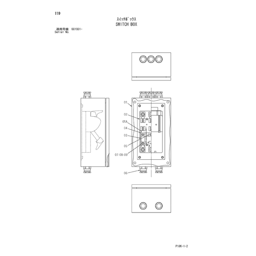 SWITCH BOX