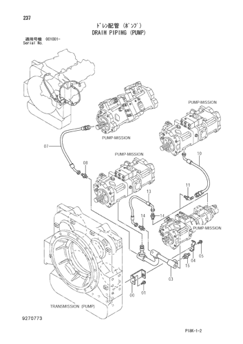 DRAIN PIPING (PUMP)