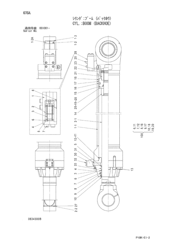 CYL.;BOOM (BACKHOE)