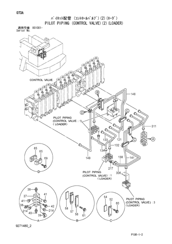 PILOT PIPING (CONTROL VALVE)(2)(LOADER)
