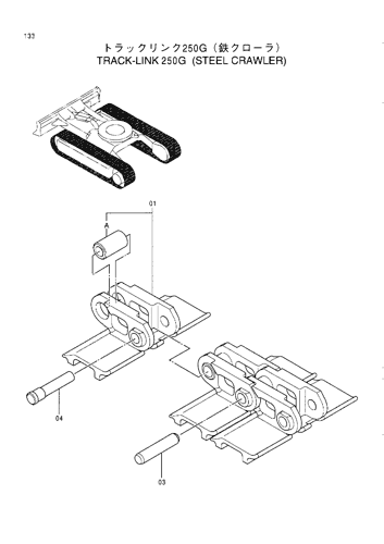 TRACK-LINK 250G (STEEL CRAWLER)