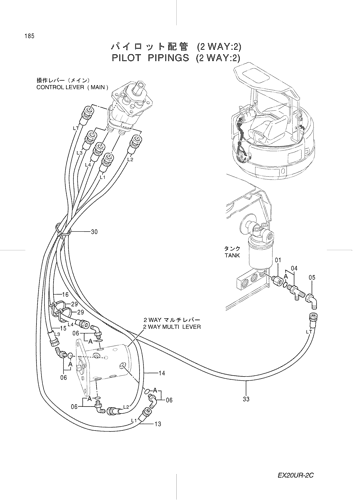 PILOT PIPINGS (2 WAY) -2