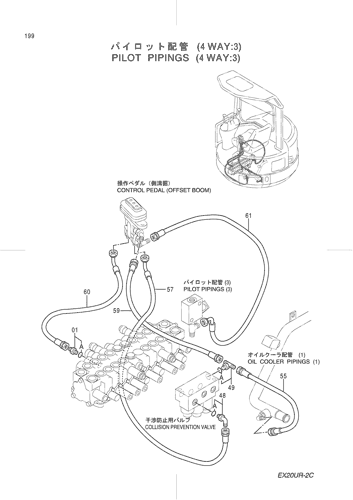 PILOT PIPINGS (4 WAY) -3