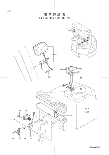 ELECTRIC PARTS (2)