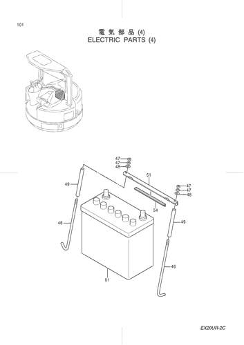 ELECTRIC PARTS (4)