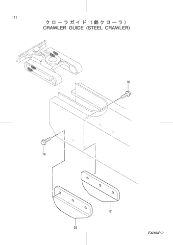CRAWLER GUIDE (STEEL CRAWLER)