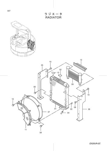 RADIATOR