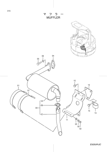 MUFFLER