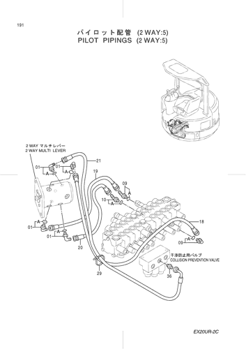 PILOT PIPINGS (2 WAY) -5