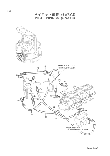 PILOT PIPINGS (4 WAY) -6