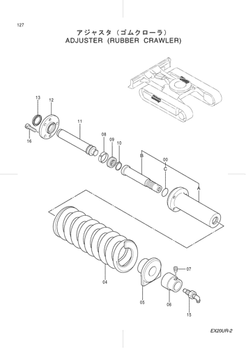 ADJUSTER (RUBBER CRAWLER)