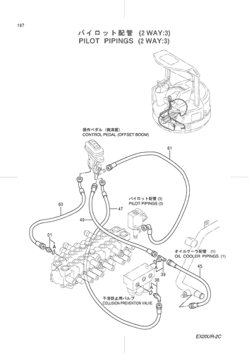 PILOT PIPINGS (2 WAY) -3