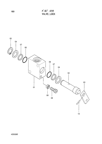 VALVE;LOCK