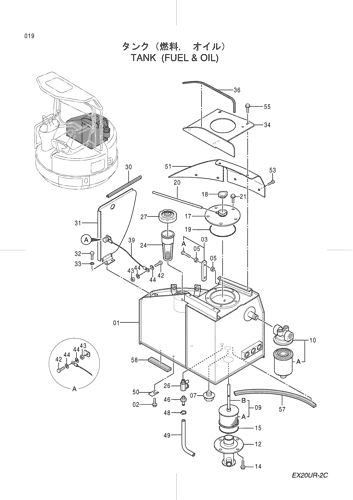 TANK (FUEL & OIL)