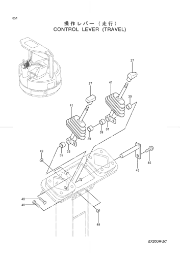 CONTROL LEVER (TRAVEL)
