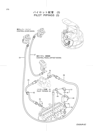 PILOT PIPINGS (3)