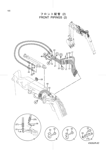 FRONT PIPINGS (2)
