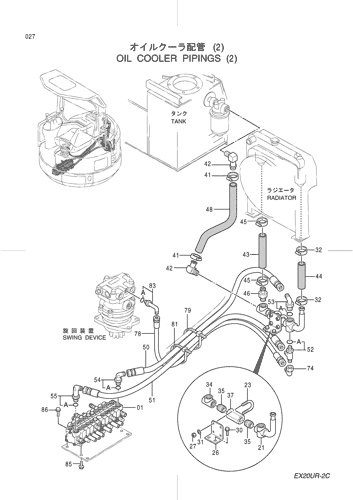 OIL COOLER PIPINGS (2)