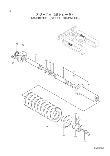 ADJUSTER (STEEL CRAWLER)
