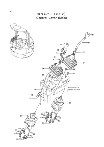 CONTROL LEVER (MAIN)