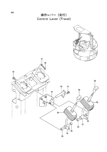 CONTROL LEVER (TRAVEL)