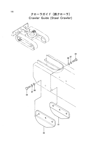 CRAWLER GUIDE (STEEL CRAWLER)