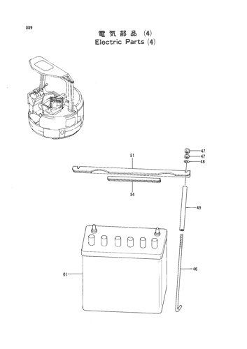 ELECTRIC PARTS (4)