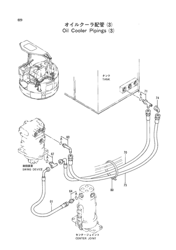 OIL COOLER PIPINGS (3)