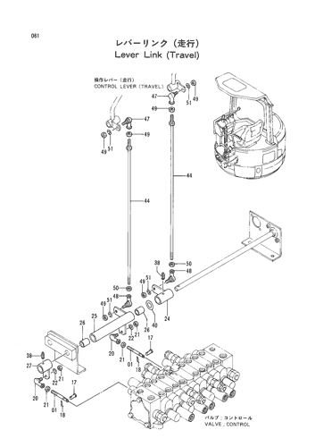LEVER LINK (TRAVEL)