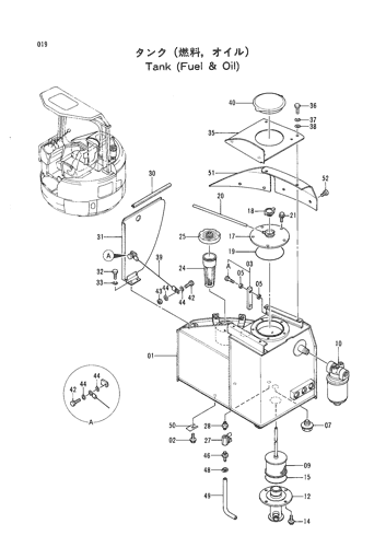 TANK (FUEL & OIL)