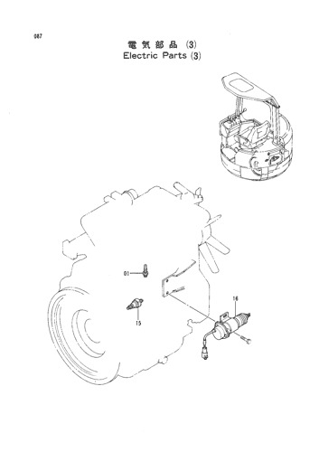 ELECTRIC PARTS (3)