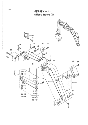 OFFSET BOOM (1)