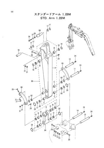 STD. ARM 1.09M