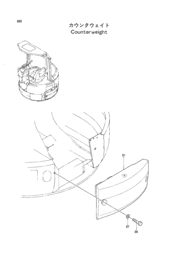 COUNTERWEIGHT