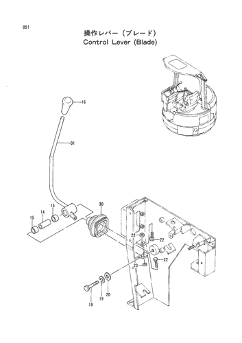 CONTROL LEVER (BLADE)