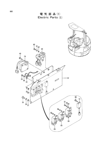 ELECTRIC PARTS (1)