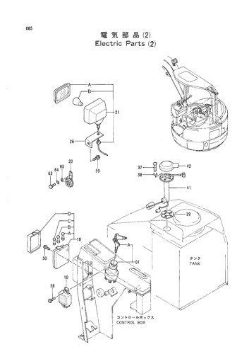 ELECTRIC PARTS (2)